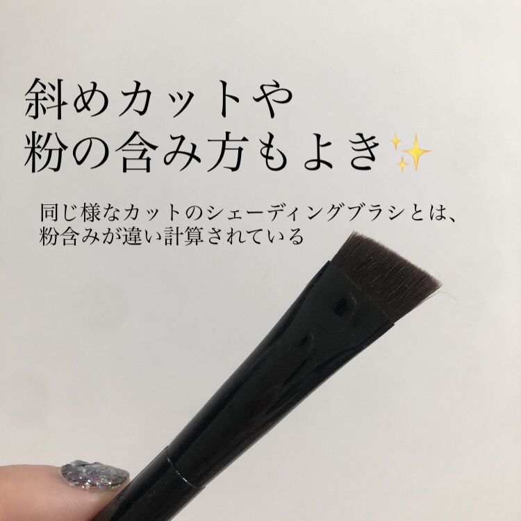 アイシャドウブラシ/KATE/メイクブラシを使ったクチコミ（3枚目）