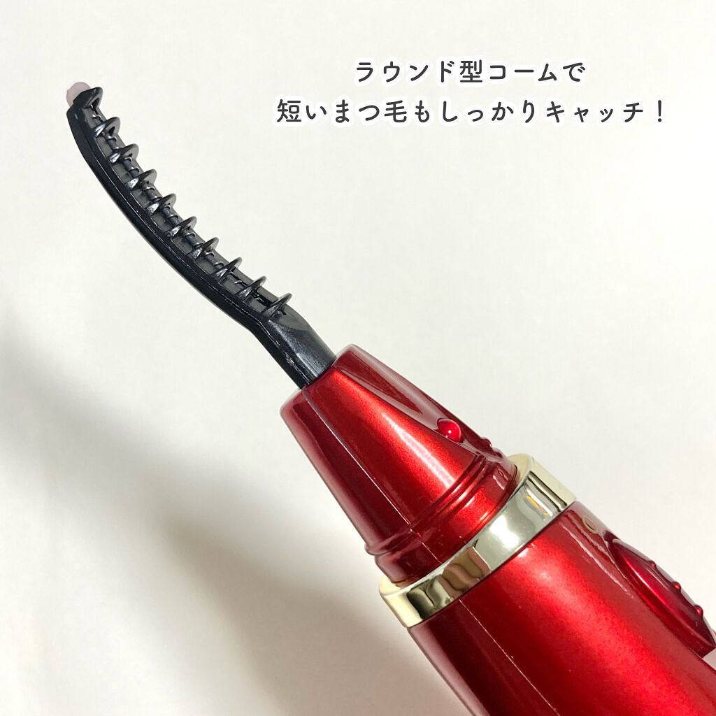 ホットアイラッシュ・カーラー/ハリウッドアイズ/ホットビューラーを使ったクチコミ（3枚目）