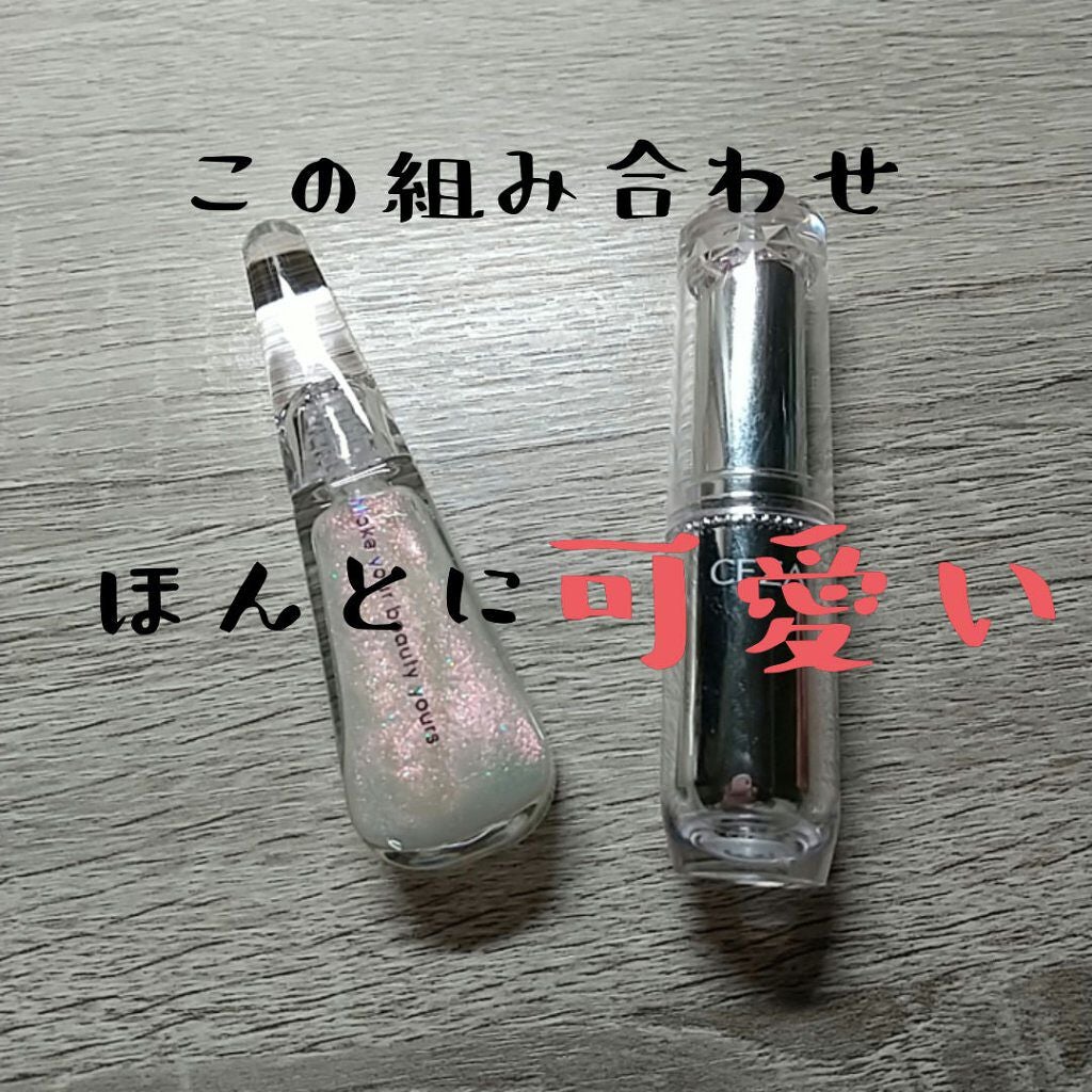 ラスティンググロスリップ/CEZANNE/口紅を使ったクチコミ(1枚目)