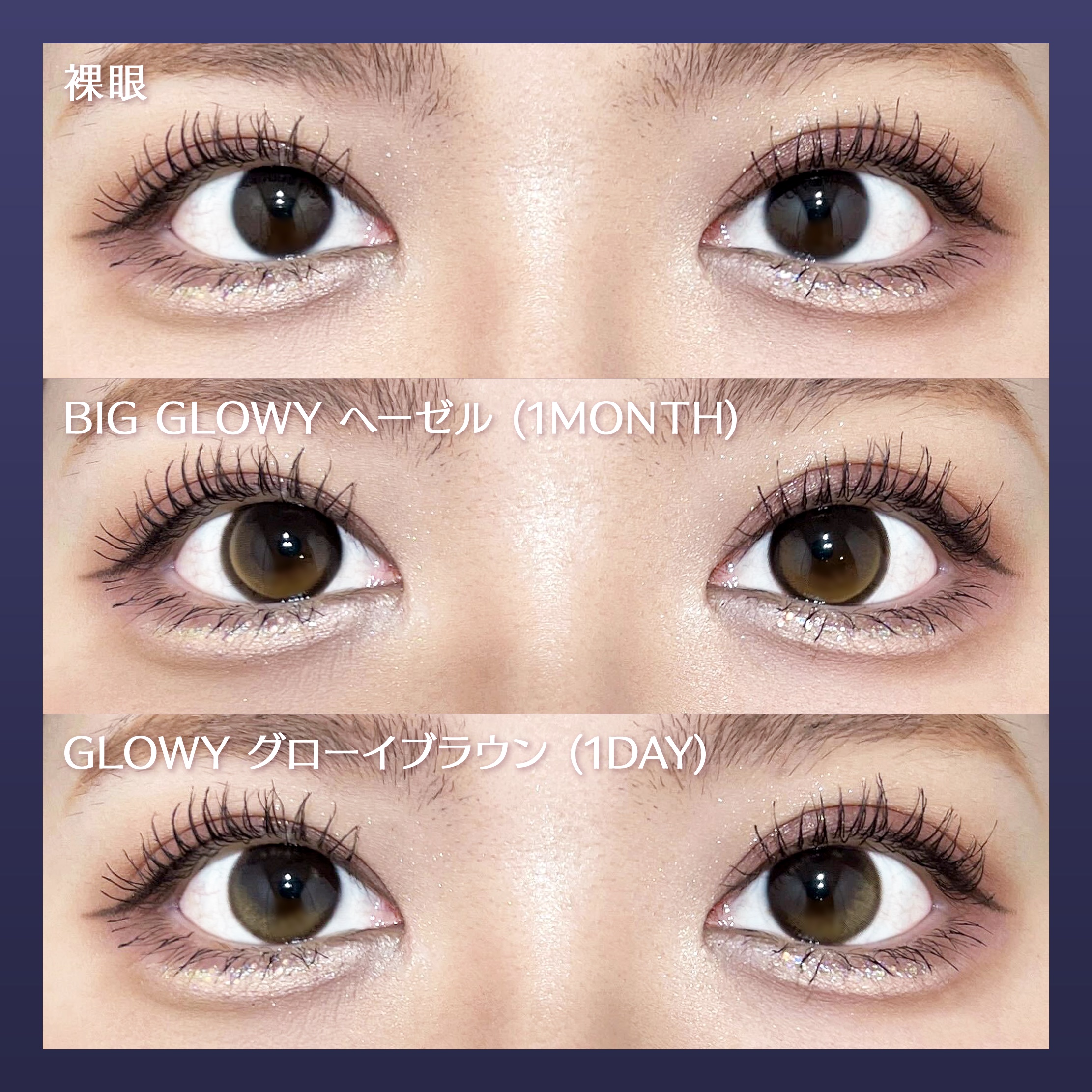 Glowy 1day/OLENS/ワンデー（１DAY）カラコンを使ったクチコミ（3枚目）