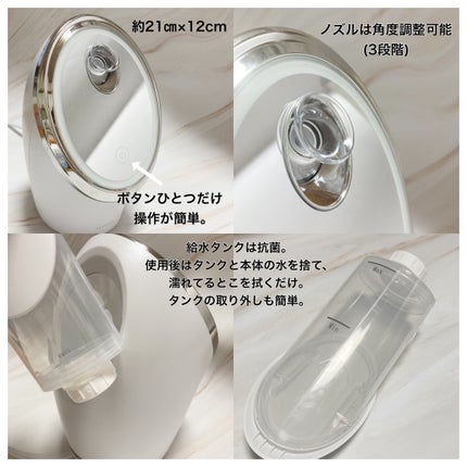 フェイシャルクレンジングナノスチーマー/FESTINO/美顔器・マッサージを使ったクチコミ(2枚目)
