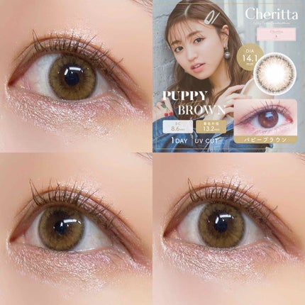 Cheritta 1day/Cheritta/ワンデー(1DAY)カラコンを使ったクチコミ(4枚目)