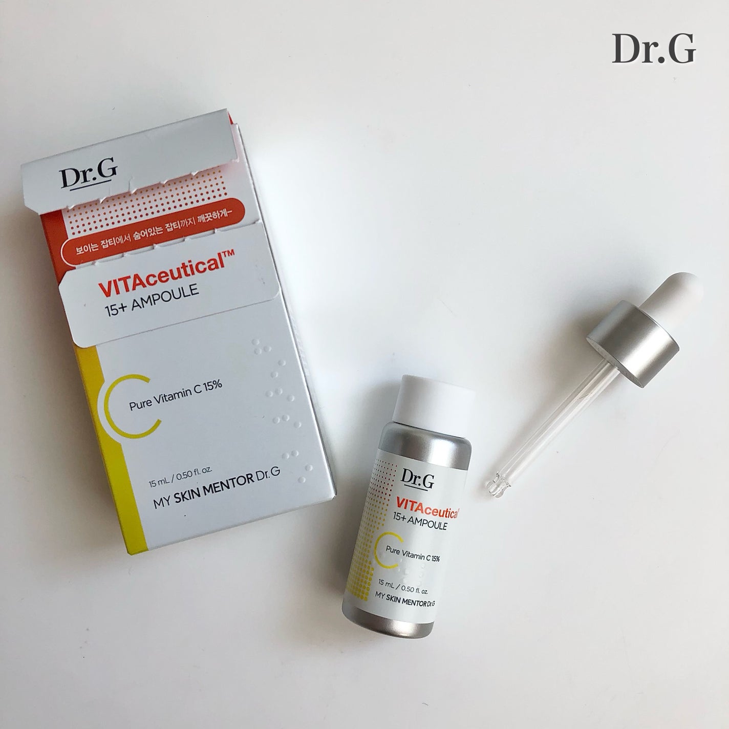 ビタシューティカル15+プラスアンプル/Dr.G/美容液を使ったクチコミ(1枚目)
