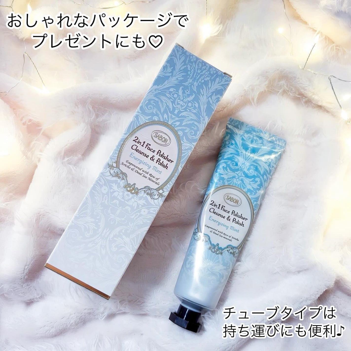 フェイスポリッシャー リフレッシング(ミント)/SABON/スクラブ・ゴマージュを使ったクチコミ(3枚目)