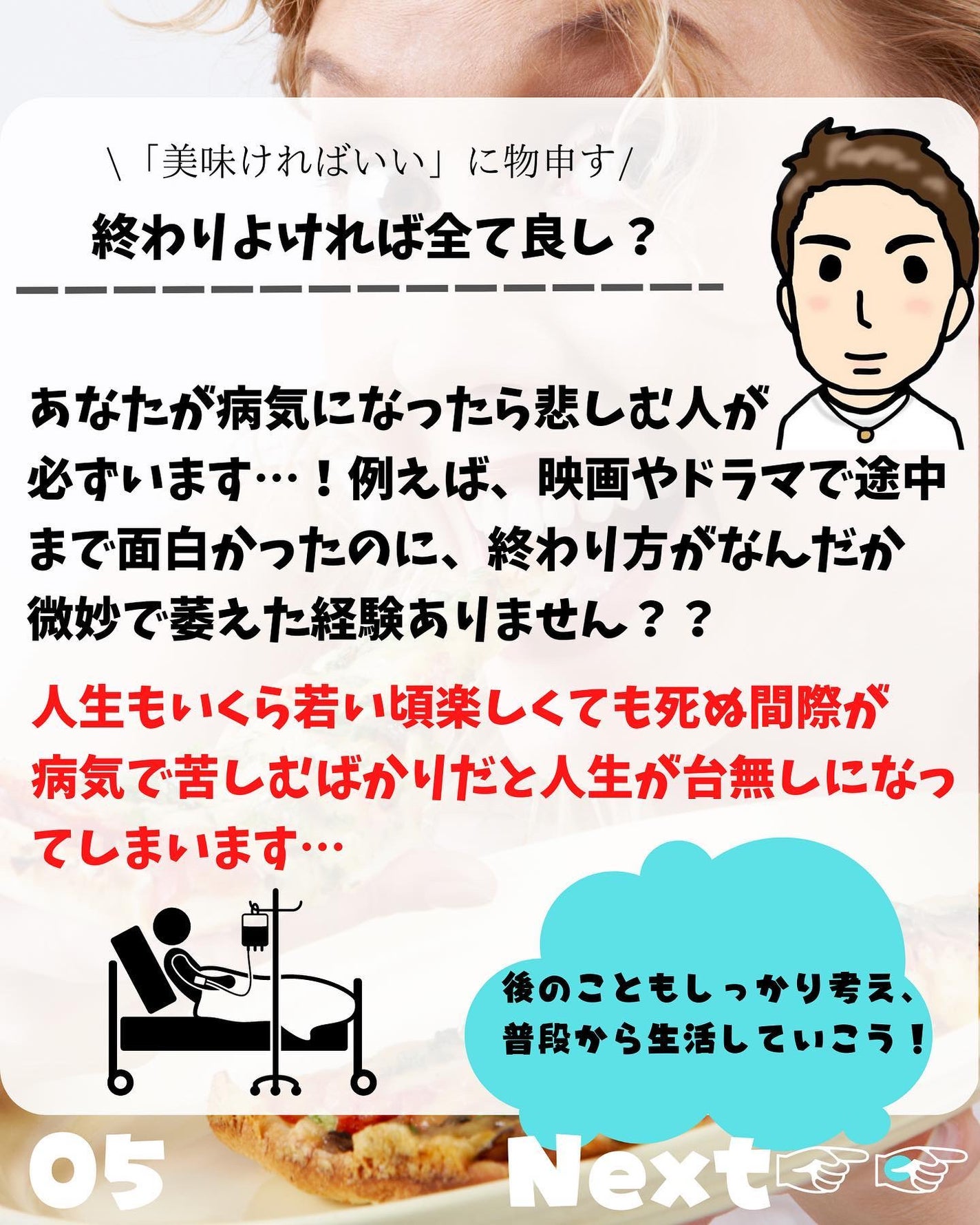 けんけん/健康美容で垢抜け🍀 on LIPS 「こんにちは🙄@kenkenuniversity_salon◀︎..」(5枚目)