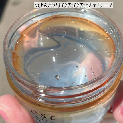 エスト ザ ローション/est/化粧水を使ったクチコミ(3枚目)