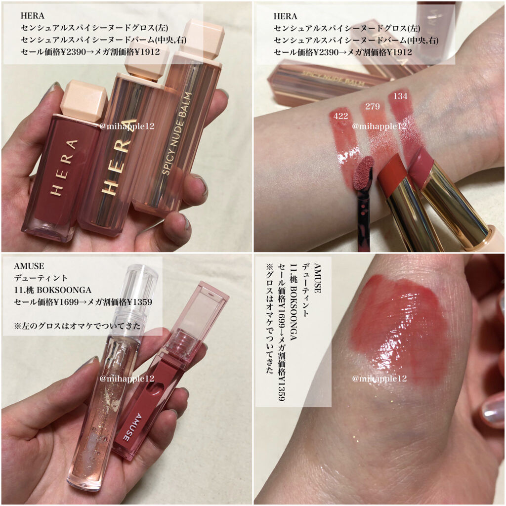 オイルリッチティント/Lillua/リップティントを使ったクチコミ（2枚目）