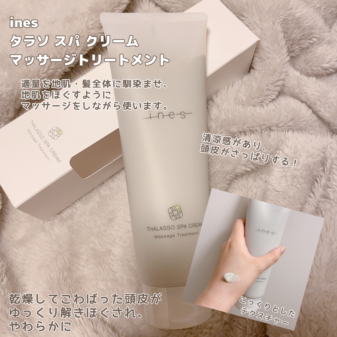 ジェントル スクラブ クレンズ/ines/市販シャンプーを使ったクチコミ（3枚目）