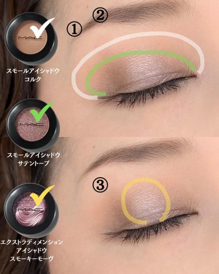 スモール アイシャドウ/M・A・C/単色アイシャドウを使ったクチコミ(4枚目)