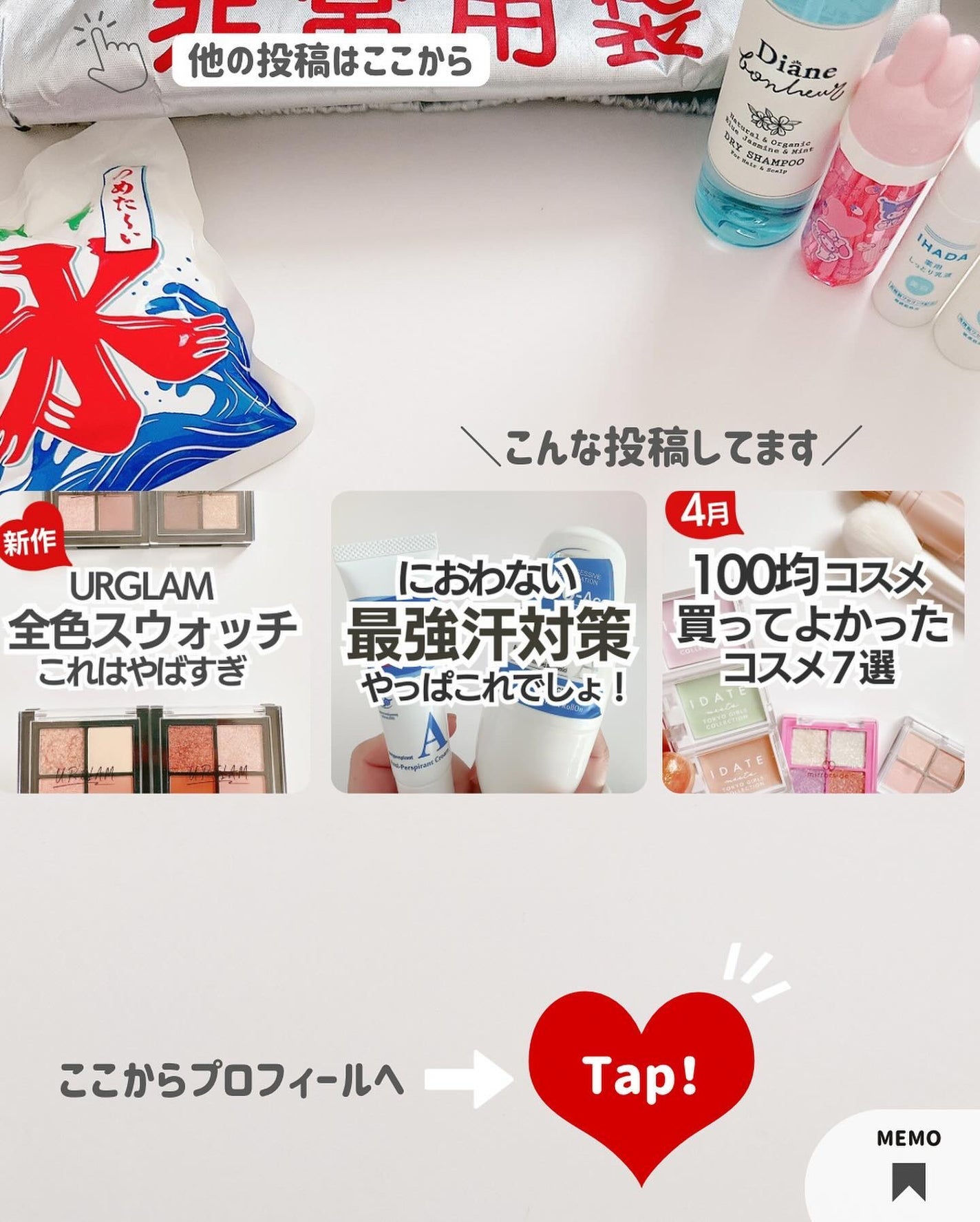 日本製日焼け止めジェルD/DAISO/日焼け止めジェルを使ったクチコミ(10枚目)