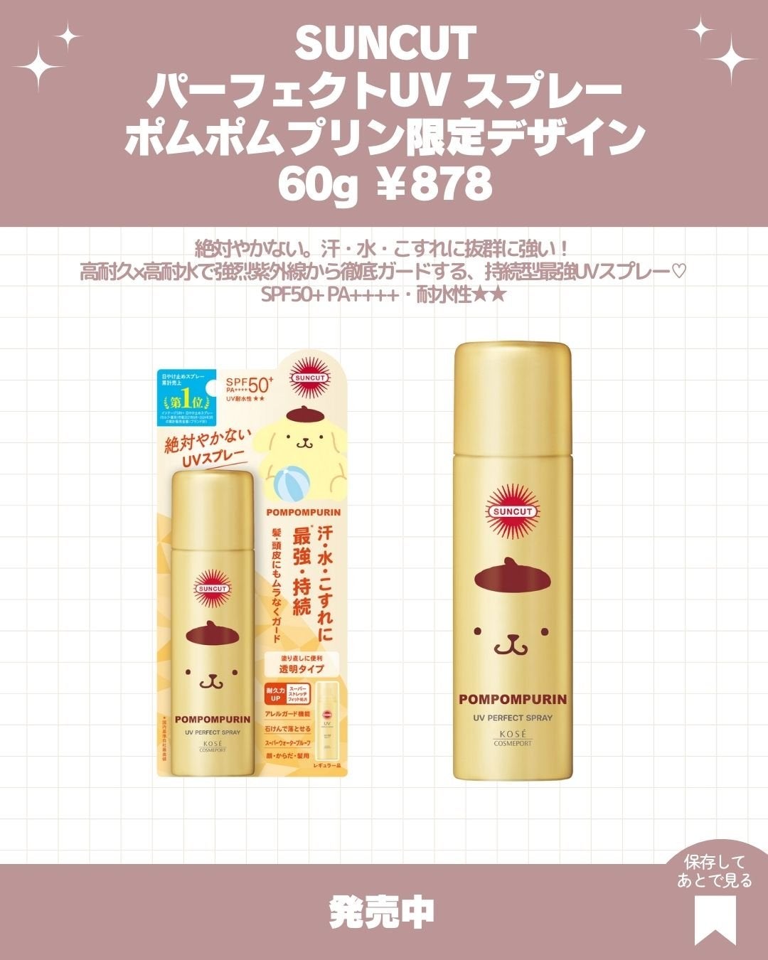 ボディミルク ブライトニング&エイジングケア<医薬部外品>/ファンケル/ボディミルクを使ったクチコミ(3枚目)