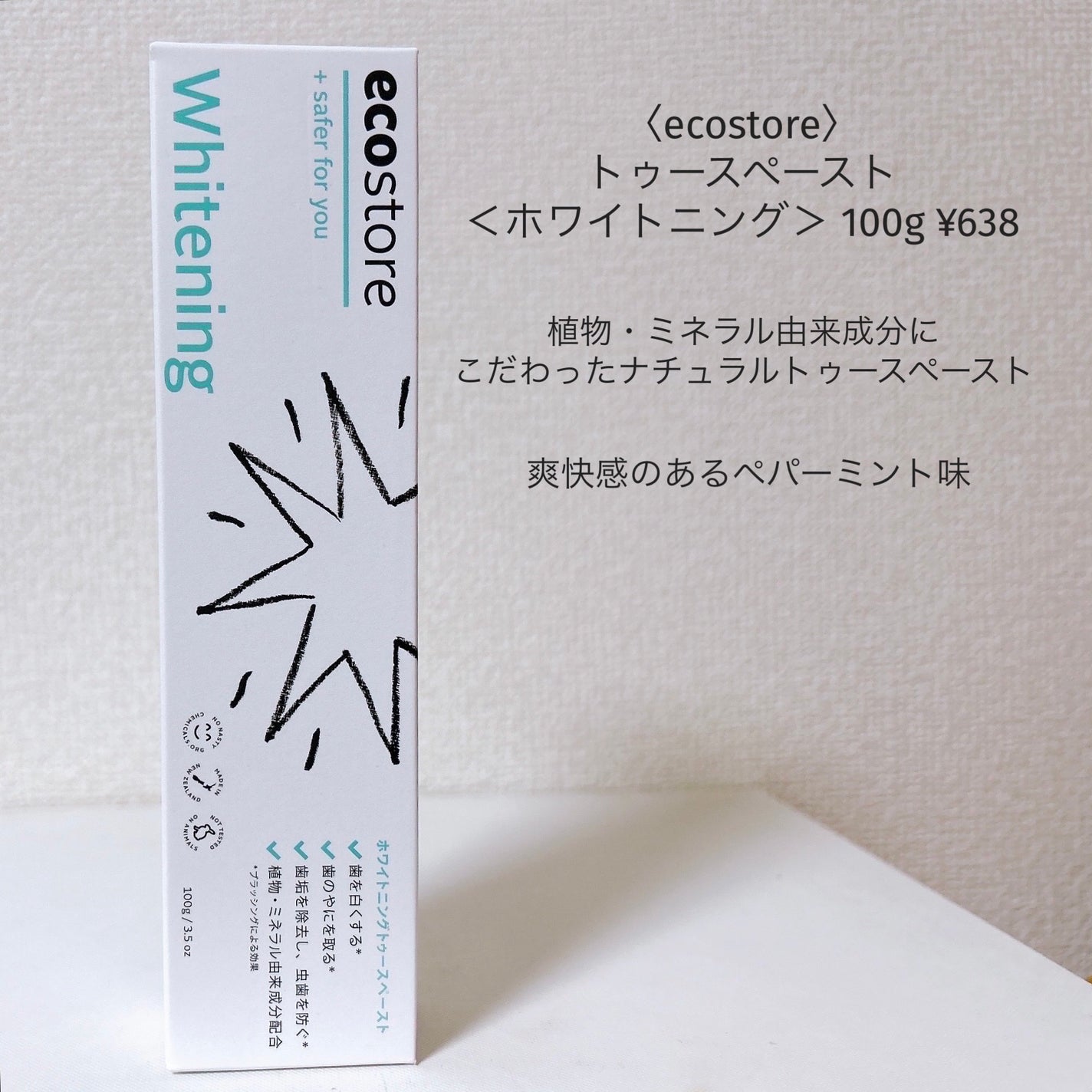 モイスチャーローション/F organics(エッフェ オーガニック)/化粧水を使ったクチコミ(5枚目)