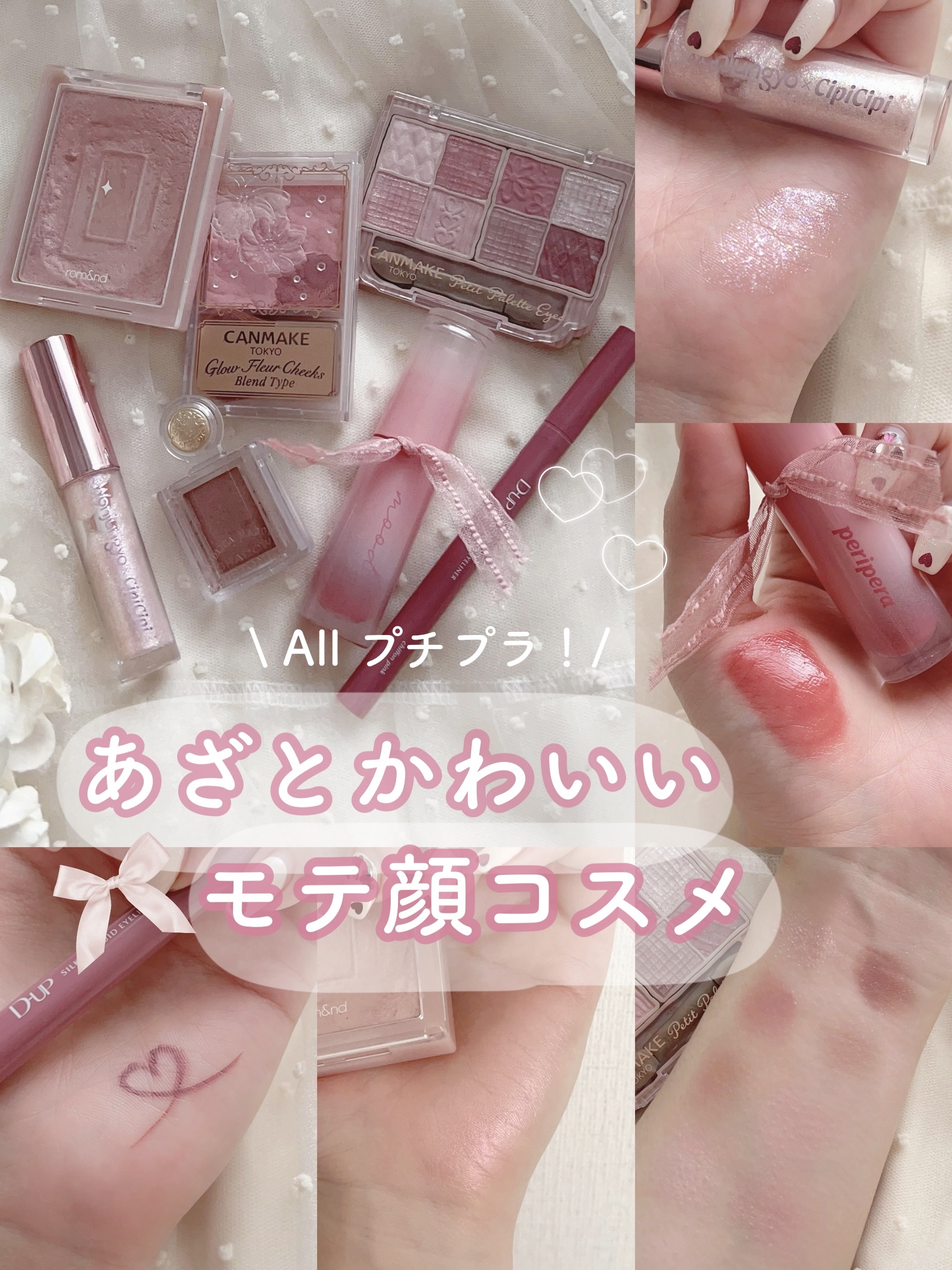 シャドーカスタマイズ/MAJOLICA MAJORCA/単色アイシャドウを使ったクチコミ（1枚目）