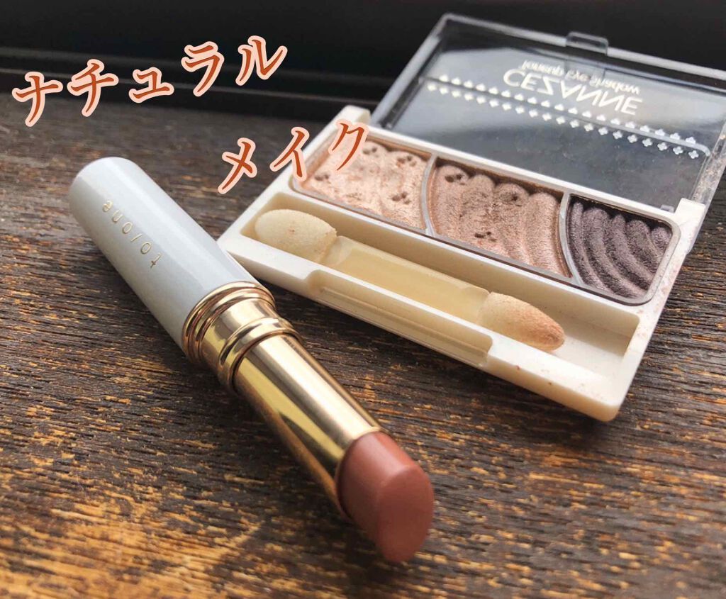 トーンアップアイシャドウ/CEZANNE/アイシャドウパレットを使ったクチコミ(1枚目)