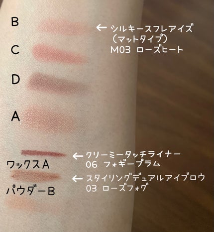 クリーミータッチライナー/キャンメイク/ジェルアイライナーを使ったクチコミ(8枚目)