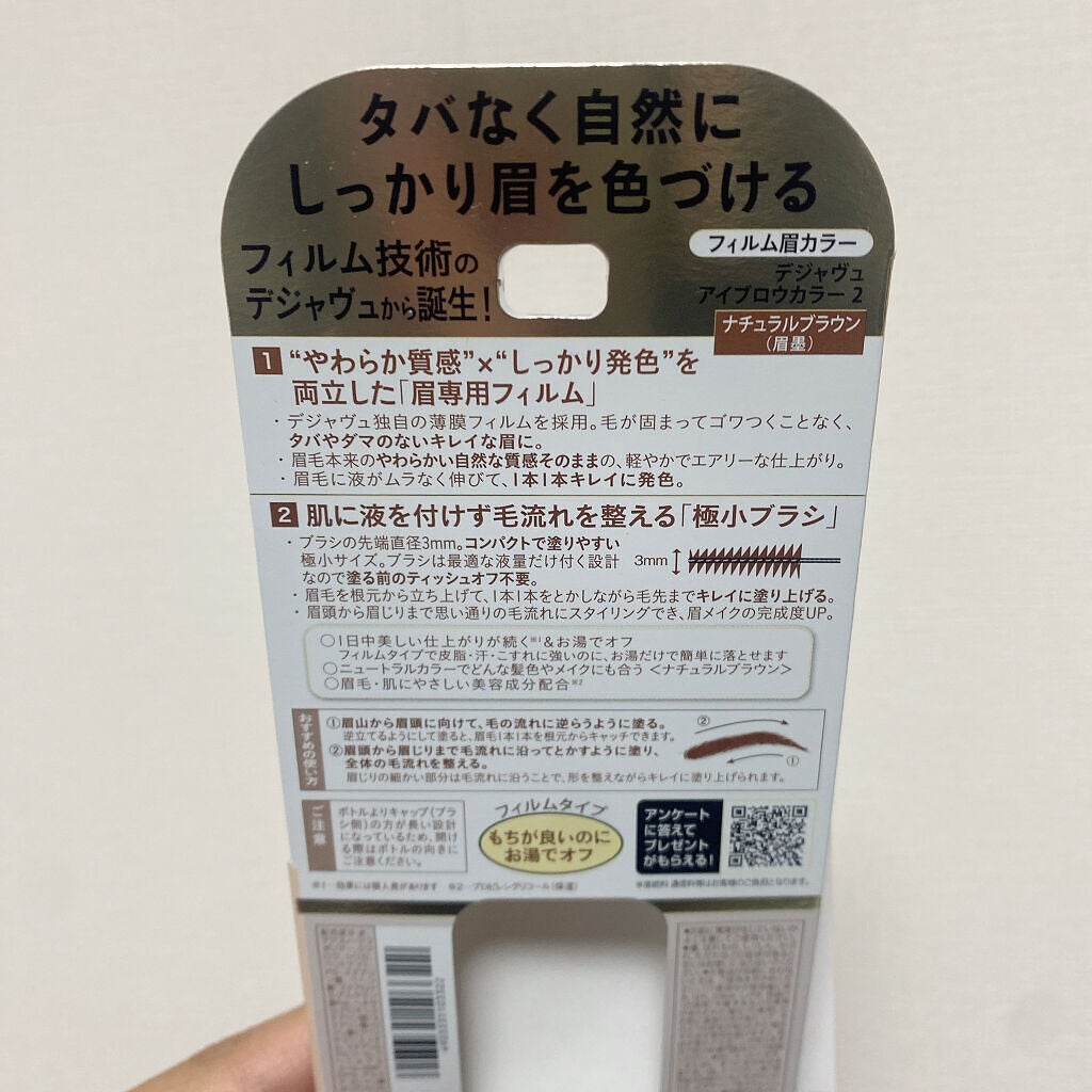 ãã£ã«ã çã«ã©ãŒ/ããžã£ãŽã¥/çãã¹ã«ã©ã䜿ã£ãã¯ãã³ãïŒ3æç®ïŒ