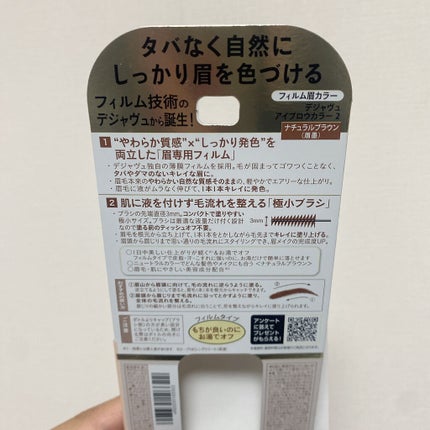 ãã£ã«ã çã«ã©ãŒ/ããžã£ãŽã¥/çãã¹ã«ã©ã䜿ã£ãã¯ãã³ãïŒ3æç®ïŒ