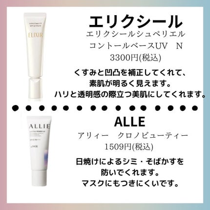 もみの木@美容系 on LIPS 「他の投稿はこちらから【@momi73610】初めてのメイクで..」(4枚目)