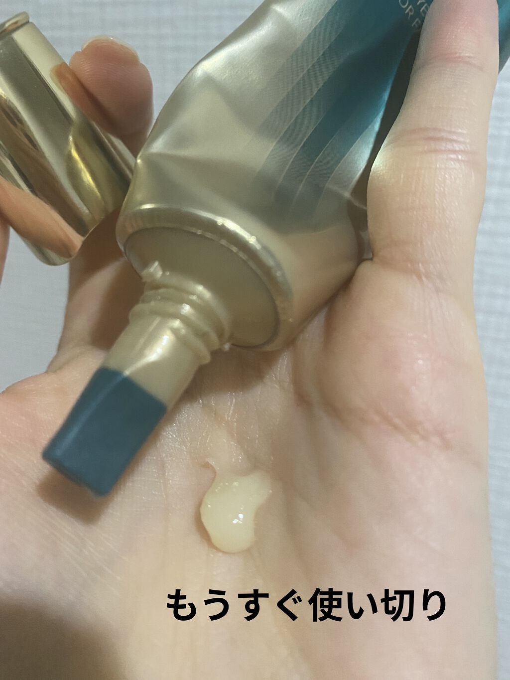  AHC ユース ラスティング リアル アイ クリーム フォー フェイス/AHC/アイケア・アイクリームを使ったクチコミ（3枚目）