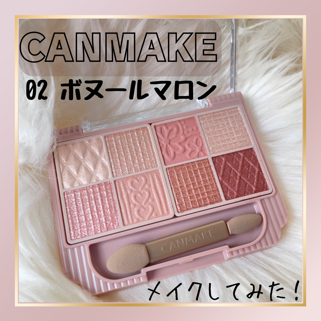 プティパレットアイズ/キャンメイク/パウダーアイシャドウを使ったクチコミ（1枚目）