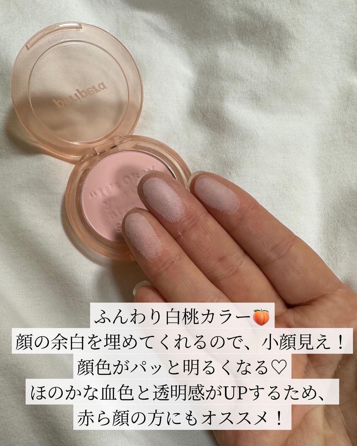 miffy ダイカットパフ /ミッフィー メイクアップシリーズ/パフ・スポンジを使ったクチコミ（3枚目）