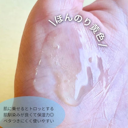 グリーンタンジェリン ビタC ダークスポットケアセラム/goodal/美容液を使ったクチコミ(4枚目)