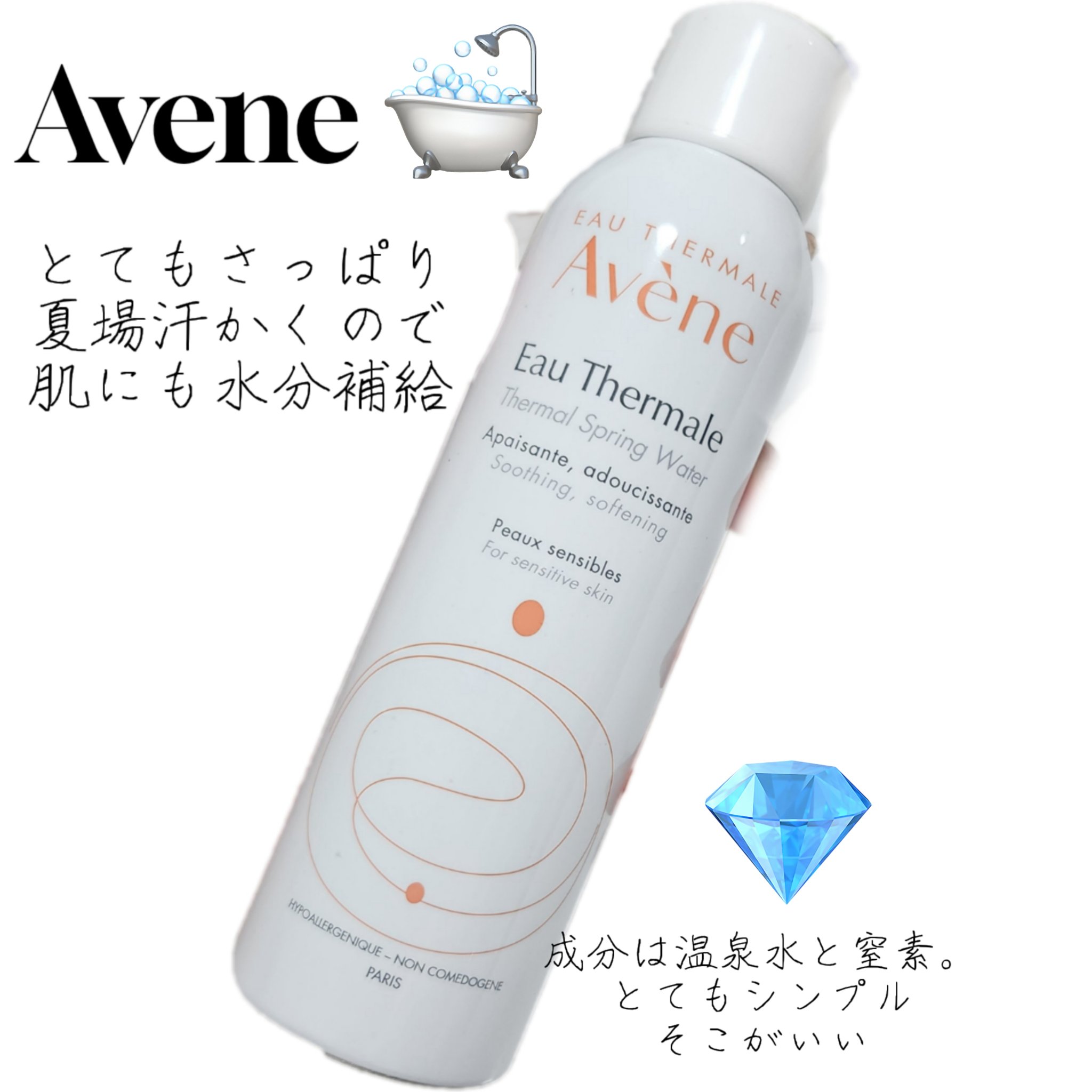 ナチュラル＆キープ 微香性/ケープ/ヘアスプレーを使ったクチコミ（2枚目）