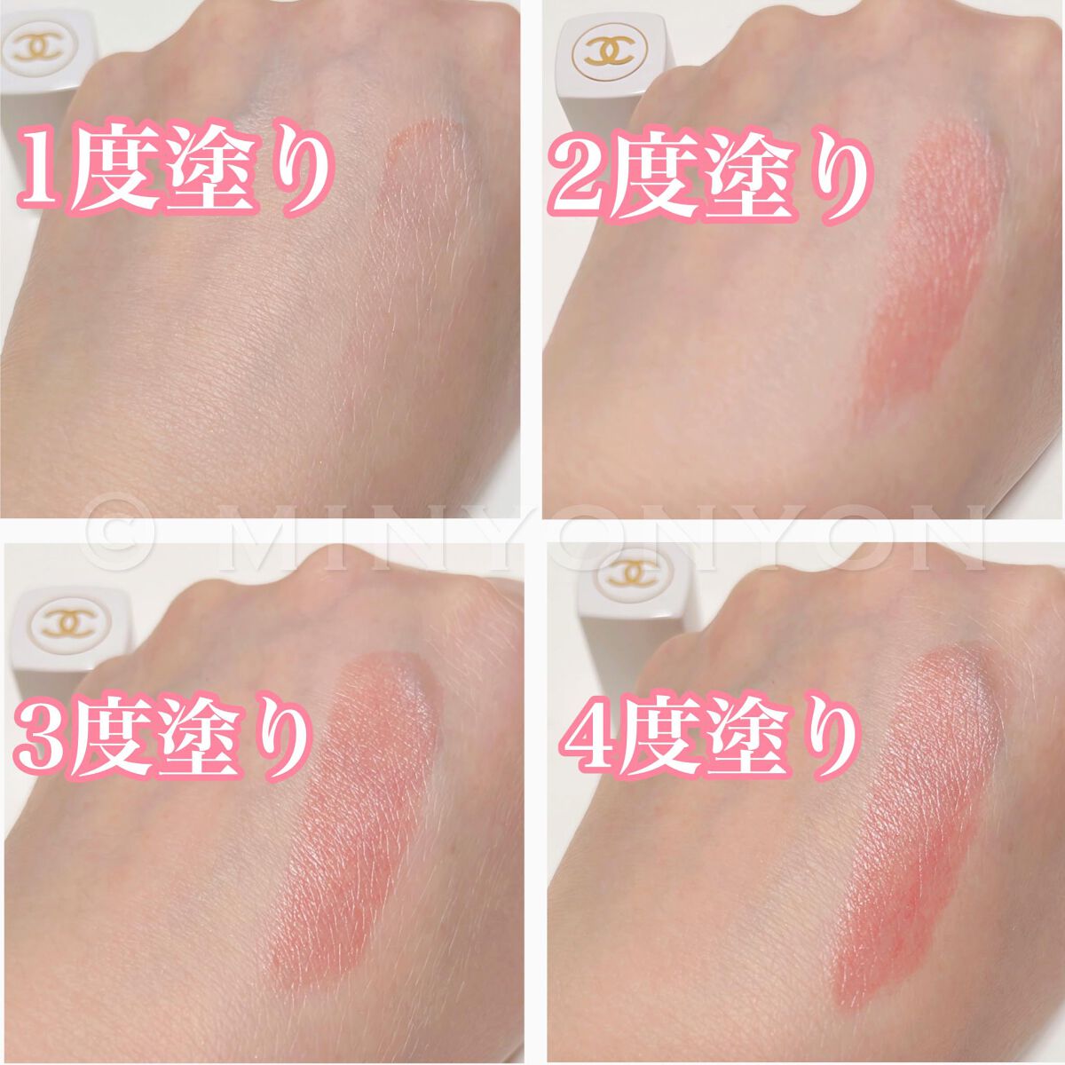 シャネル ルージュ ココ ボーム/CHANEL/口紅を使ったクチコミ(3枚目)