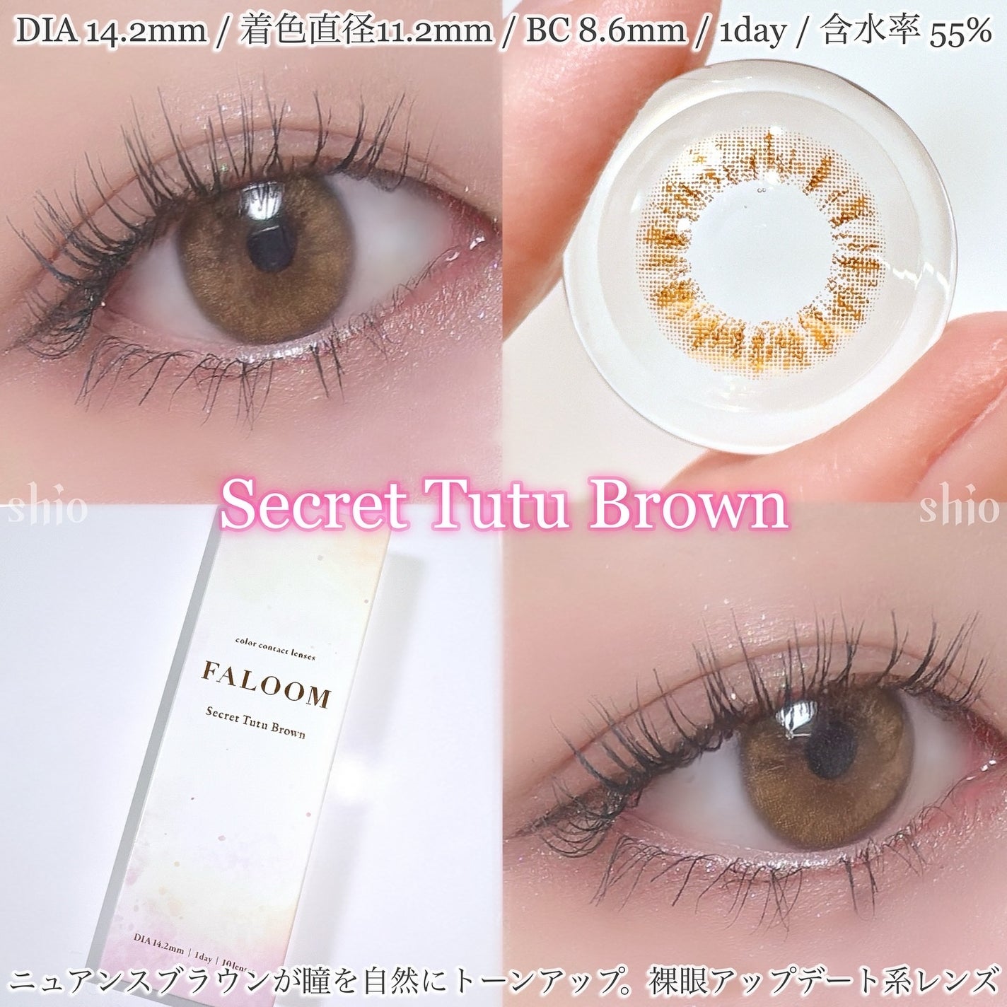 FALOOM 1DAY/FALOOM/ワンデー(1DAY)カラコンを使ったクチコミ(2枚目)