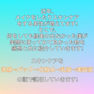 クリアウォッシュ/オルビス/洗顔フォームを使ったクチコミ（2枚目）