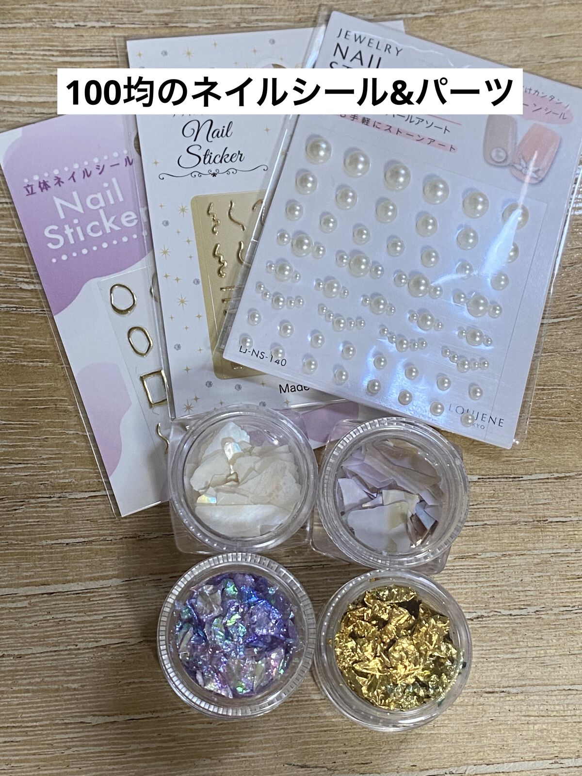 カラフルネイルズ/キャンメイク/マニキュアを使ったクチコミ（3枚目）