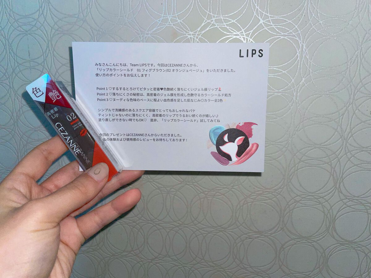 ウォータリーティントリップ/CEZANNE/リップティントを使ったクチコミ（2枚目）