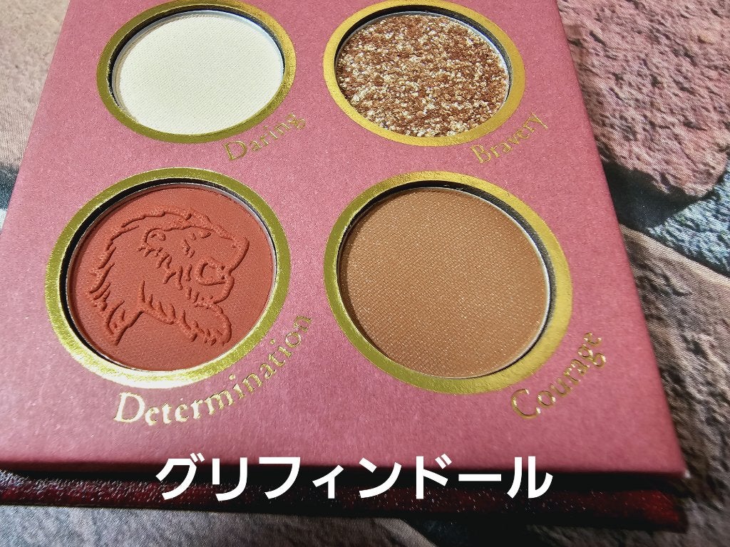 とらいん@フォロバ120% on LIPS 「ハリーポッターとSHEINオリジナルブランドSHEGLAMの奇..」(4枚目)