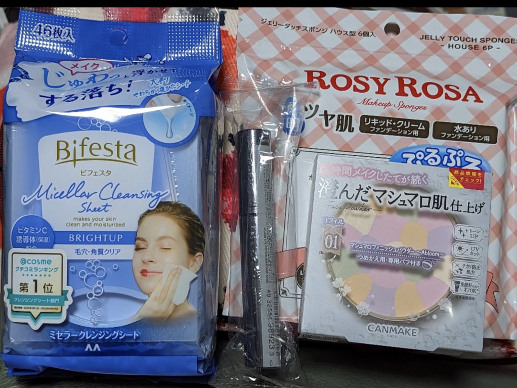 ジェリータッチスポンジ ハウス型/ロージーローザ/パフ・スポンジを使ったクチコミ（1枚目）