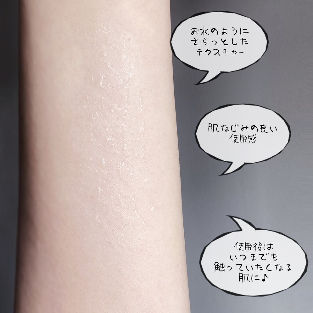 タカミスキンピール/タカミ/ブースター・導入液を使ったクチコミ(4枚目)