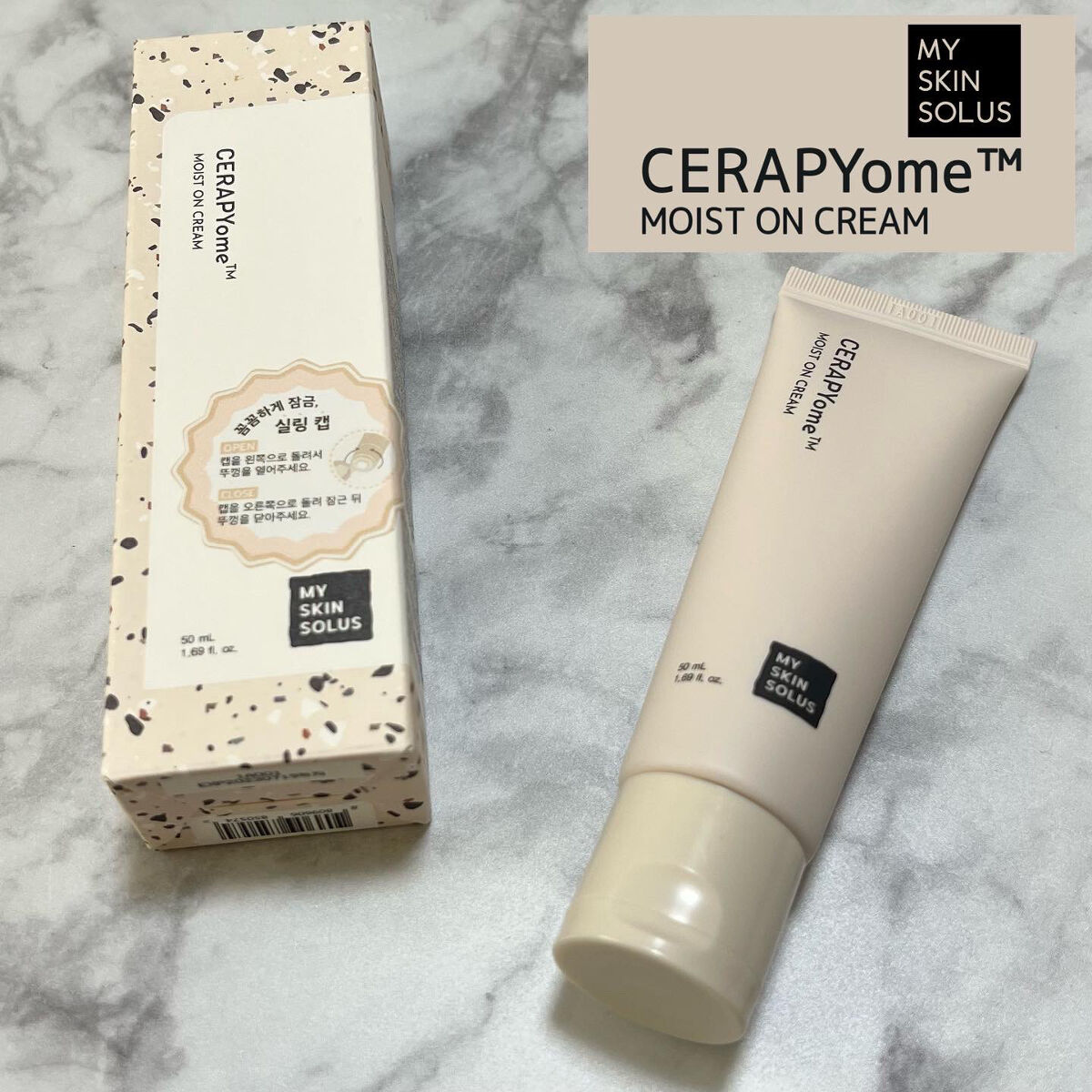 CERAPYome Moist On Cream/my skin solus/フェイスクリームを使ったクチコミ（1枚目）
