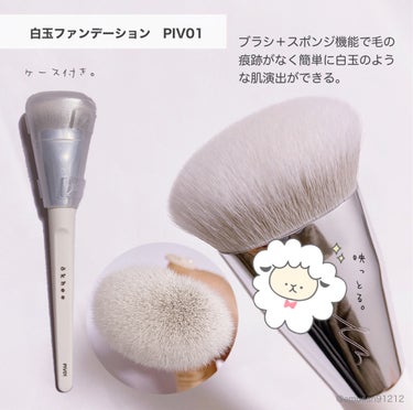 okhee Edge Eye Brush(NUN05)/SOOA DOR/メイクブラシを使ったクチコミ（3枚目）