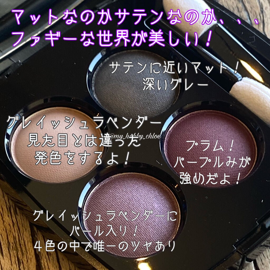 レ キャトル オンブル/CHANEL/アイシャドウパレットを使ったクチコミ(2枚目)