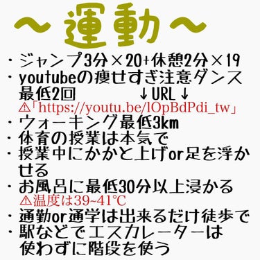 知寿 on LIPS 「皆さん、おはようございます😊昨日の朝、台風来たらしいですね😳↑..」（3枚目）