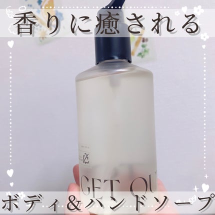 ハンド&ボディウォッシュ LOVE STILL/Goot/ボディソープを使ったクチコミ(1枚目)