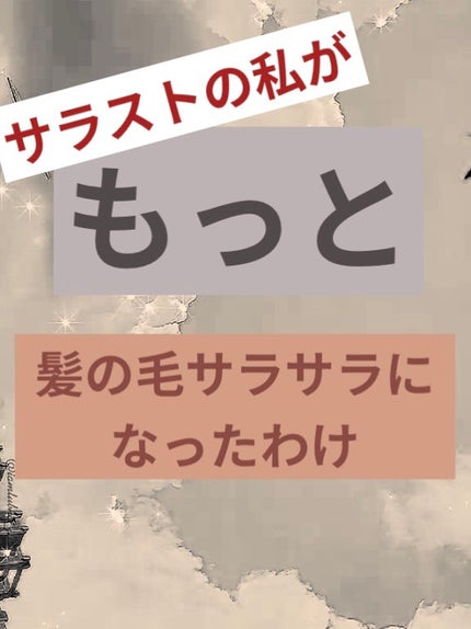 を使ったクチコミ(1枚目)