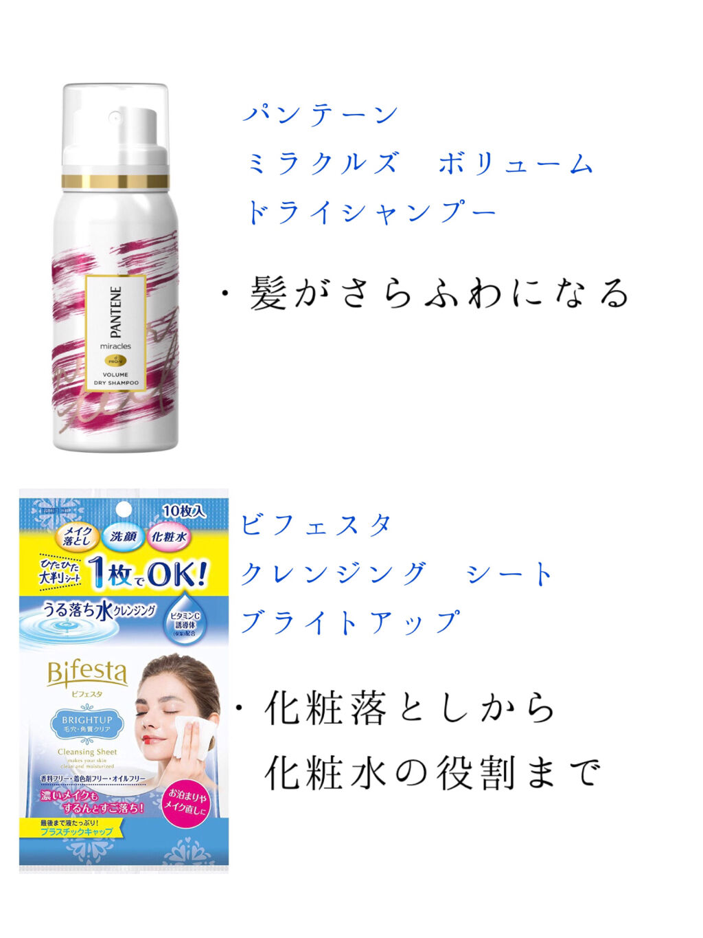 ホットクレンジングジェル/skinvill/クレンジングジェルを使ったクチコミ（3枚目）