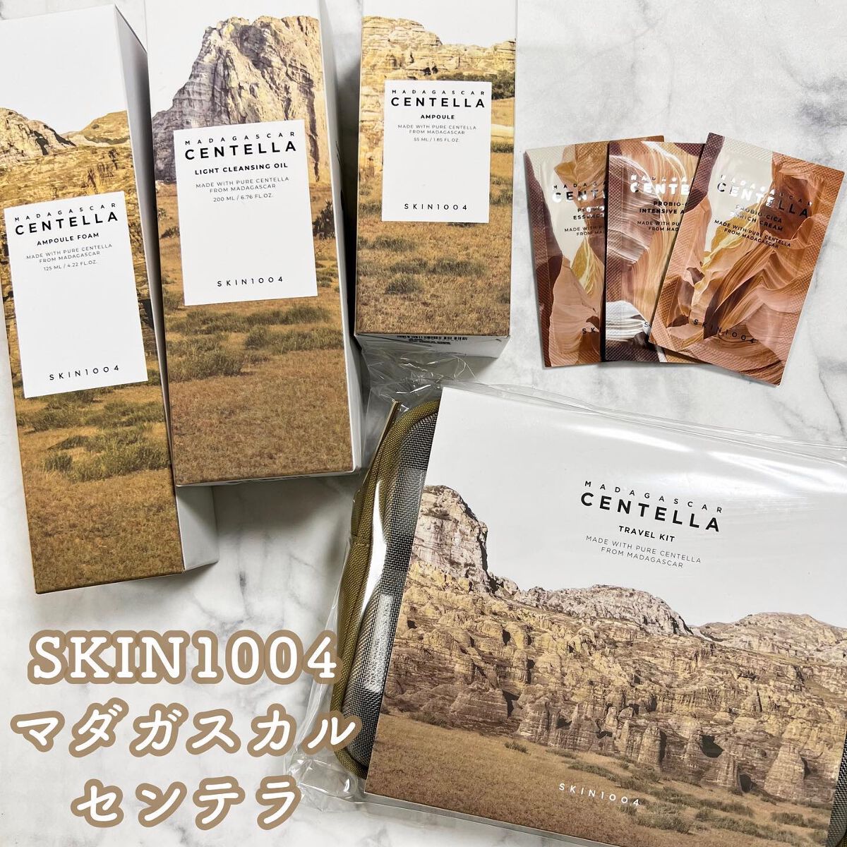 センテラ ライトクレンジングオイル/SKIN1004/オイルクレンジングを使ったクチコミ（1枚目）