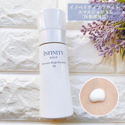 イノベイティブ ブライト ローション XX/インフィニティ/化粧水を使ったクチコミ(4枚目)