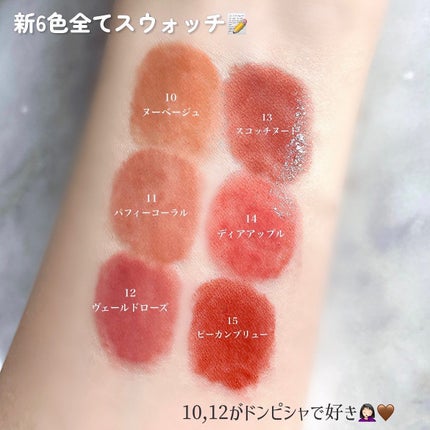 グラスティングメルティングバーム/rom&nd/リップバームを使ったクチコミ(2枚目)