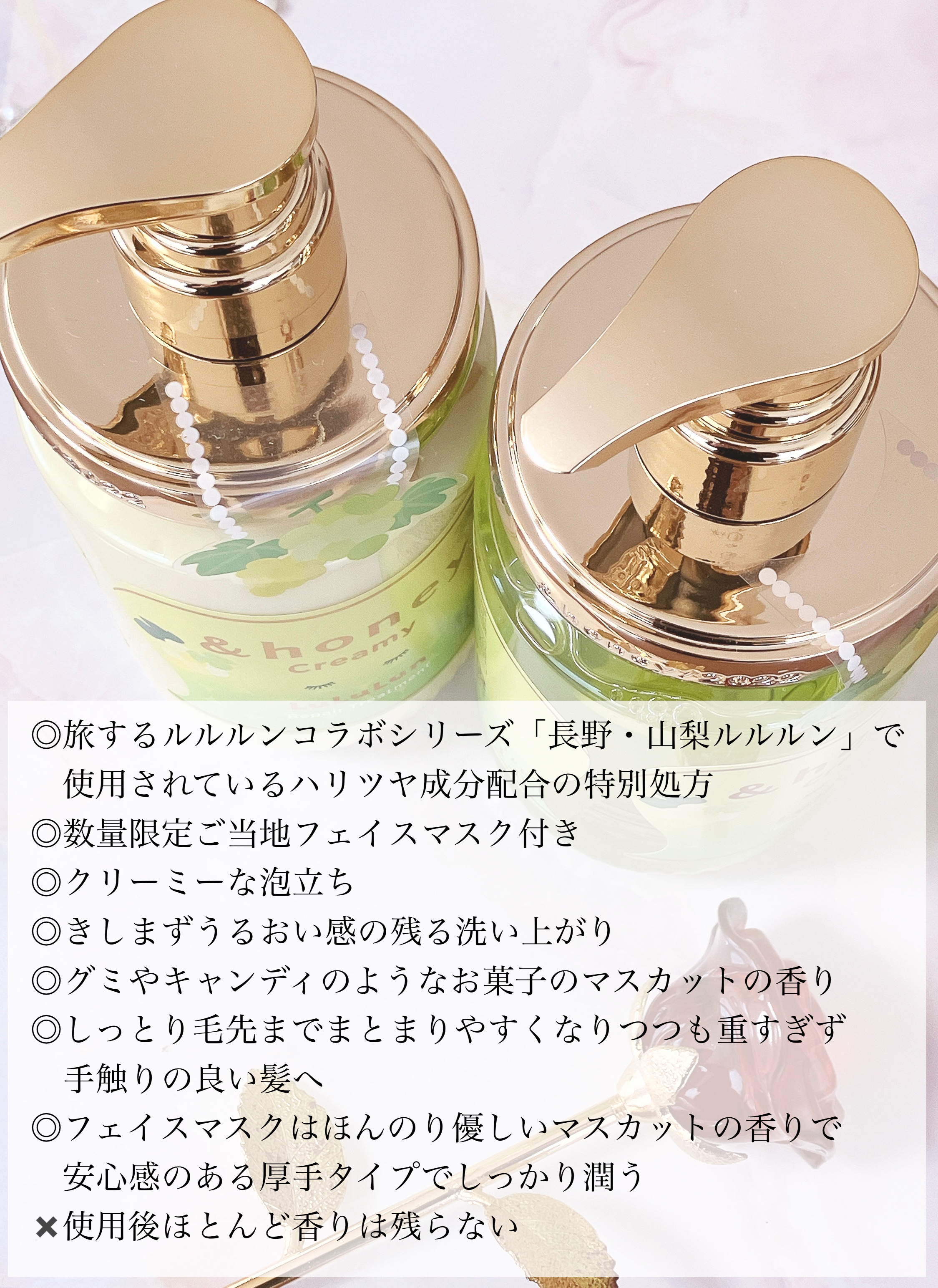 を使ったクチコミ（2枚目）