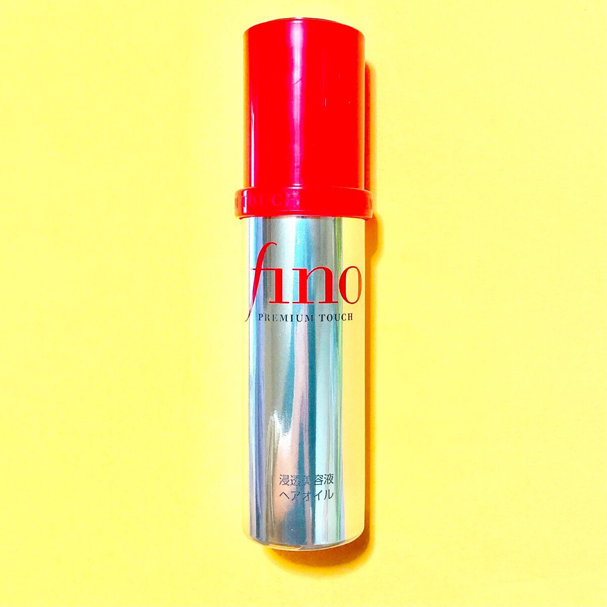 フィーノ　プレミアムタッチ　濃厚美容液ヘアオイル/フィーノ/ヘアオイルを使ったクチコミ（2枚目）