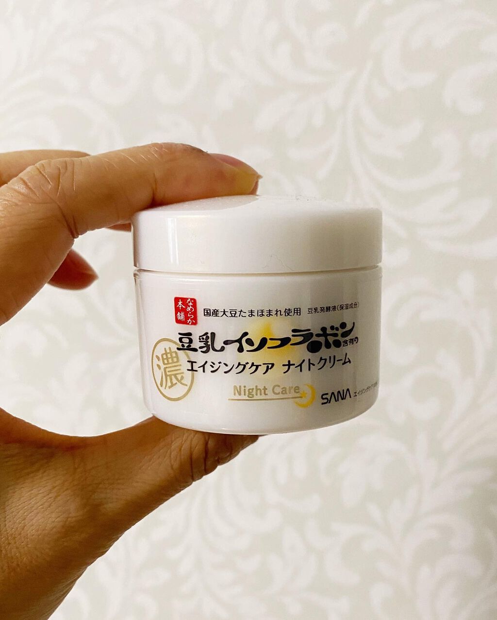 リンクルナイトクリーム/なめらか本舗/フェイスクリームを使ったクチコミ（2枚目）