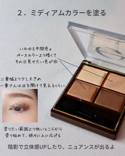 スキニーリッチシャドウ/excel/アイシャドウパレットを使ったクチコミ(4枚目)