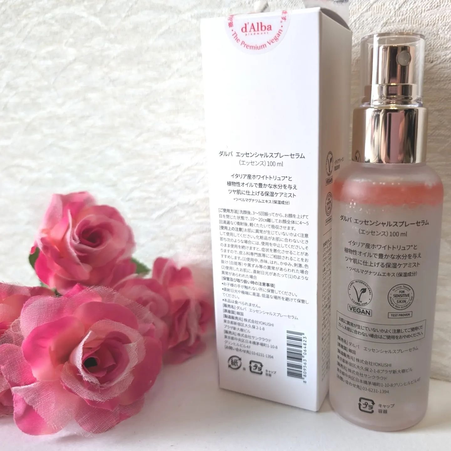ダルバ ホワイトトリュフバイタルスプレーセラム/ダルバ/ミスト状化粧水を使ったクチコミ（3枚目）